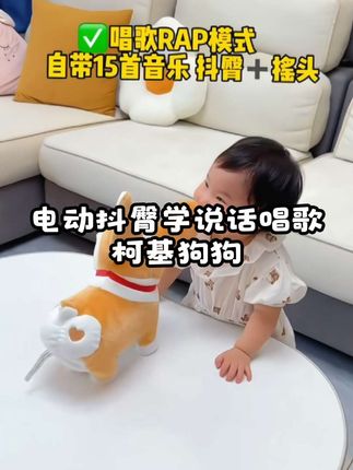 我闺女说这种狗不需要拉屎,养起来方便#电臀飞狗MOCO#柯基#飞狗moco #电臀 #文明养狗