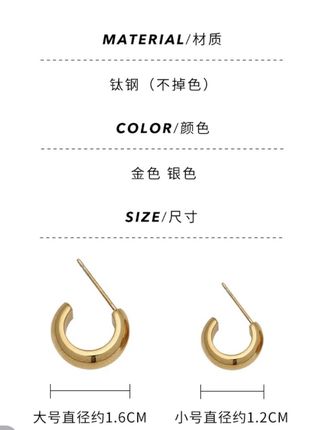 #简约百搭耳圈 #耳环控 #气质耳圈耳环 #耳环搭配 #叠戴耳环