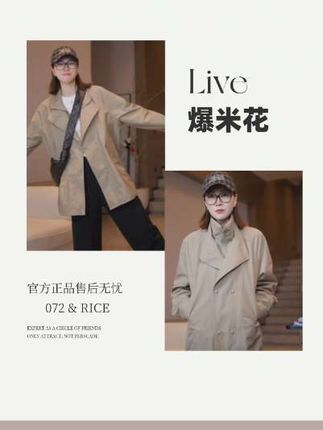 经典百搭翻领长袖外套#高级感穿搭#秋冬穿搭#外套穿搭#早秋穿搭公式来了#时尚百搭