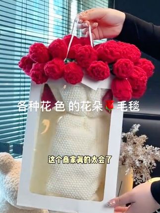 是谁收到了这条玫瑰花束毯我不说!快艾特闺蜜给你买# 手工爱好者 # 爱生活爱编织 # 手工diy # 钩针编织玫瑰花束毯子成品午睡花毯手工编织毛线花朵铃兰毛毯向日葵毯成品#绿植花卉 #花束毯子 #玫瑰花#玫瑰花毯子 #一束花的仪式感