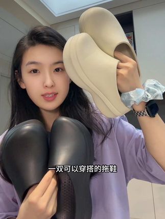 #攸朴拖鞋 #懒人必备 #夏季凉鞋 #分享 #种草好物