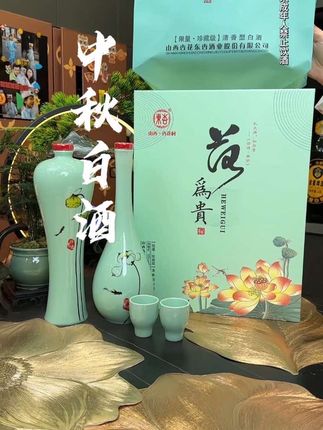 #中秋酒礼 瓶身精美,配料干净,自己喝送人都不错#杏花村白酒 #白酒