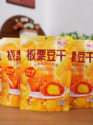 这个板栗豆干,豆干和板栗的结合真的好吃,下酒和追剧的时间吃真的一包一包好过瘾!!!#板栗豆干 #板栗豆干零食 #追剧小零食 #休闲零食 #零食推荐