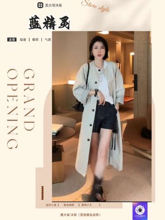 M.SHANGMEI.Z/沐熙【蓝精灵】美大哥休闲前短后长牛仔短裤#穿出高级感 #好身材好气质 #显高显瘦穿搭 #减龄气质 #辣妹穿搭