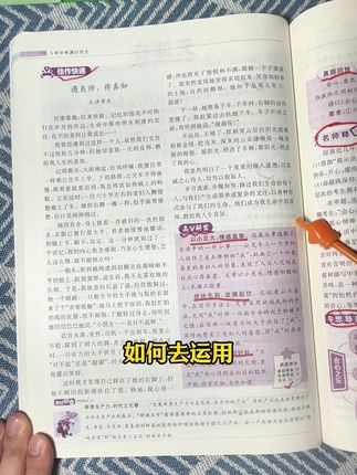 语文成绩好的孩子,都有一个共同点,就是阅读,每天坚持读一篇中考满分作文#中考作文#满分范文#中考#语文#语文作文