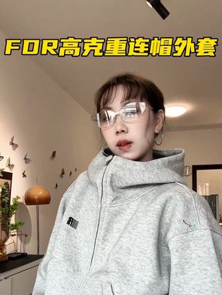 就这个版型谁穿谁爱,廓形大帽帽,慵懒感直接拉满,太爱会灰色了!#韩式穿搭 #秋冬穿搭 #ootd穿搭 .#外套穿搭 #外套