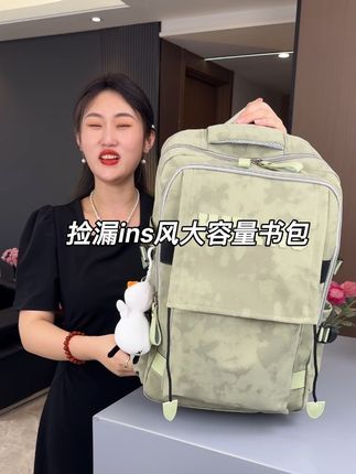 提前几天买是真划算!家有初高中生,大学生的赶紧捡漏#学生书包 #开学必备 #双肩背包 #书包 #双肩包