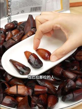 #云南特产 #大松子 #拇指大松子 #好吃到爆