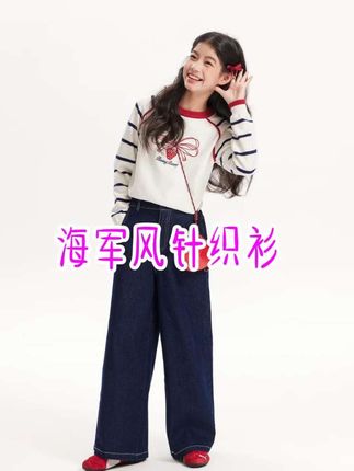 #抖in潮童计划 #骗你生女儿 #5g入秋 #甜妹统治世界界 #萌娃穿搭 闲着也是闲着,5G入个秋吧~