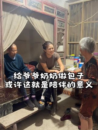 今天做的包子非常的软!爷爷奶奶都非常喜欢吃~#vlog日常 #自制馒头 #爷爷奶奶的日常