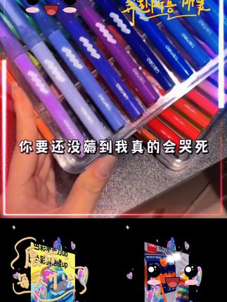 得力直液式丙烯马克笔学生美术专用软头马克笔儿童手抄报画画水彩 家里有爱画画的小朋友,一定别错过得力家的这个直液式丙烯马克笔!它是这种直液式的智能控墨,不仅能根据下笔力度控制线条的粗细,还能通过笔头的倾斜度来控制线条的走向,特别适合用来画画、做手抄报。而且它是水性的,用湿巾就能擦干净,赶紧给你家娃安排上吧!