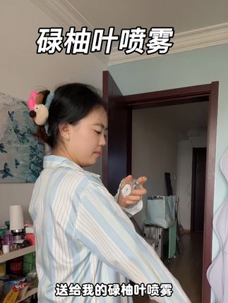 后悔没有早点喷#碌柚叶 #生活小妙招 #香水