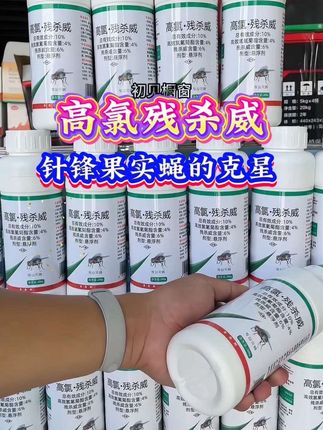 #农业种植 #病虫害防治 #抖音助农扶农