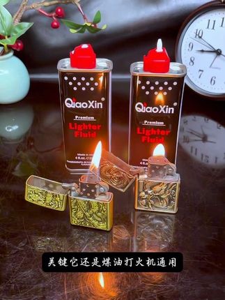 给心爱的打火机安排上吧!#老式煤油#煤油打火机 #打火机#烟民看过来#爆款热卖中