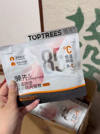#领先烘焙粮 #领先猫粮 #领先猫粮试吃 #猫粮推荐 #猫粮推荐性价比高排行榜