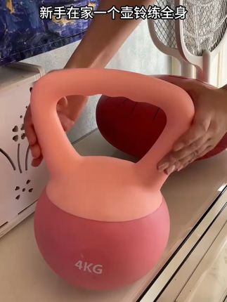 居家不想跑跳,可以练练软壶铃,不伤膝盖不伤腰,对新手很友好#居家锻炼 #好身材练起来 #翘臀不粗腿 #壶铃