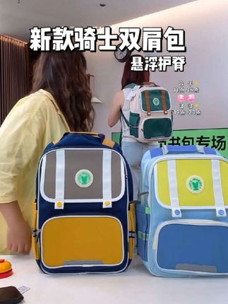 #uek26度护脊书包 #uek26度护脊很ok #好物推荐🔥 #学生书包 #开学必备