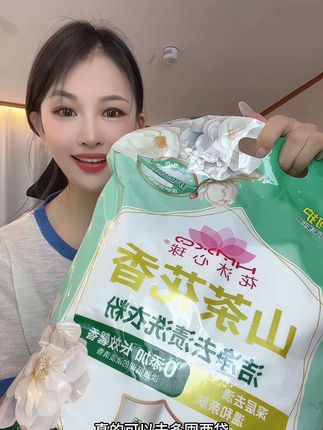 真没喷香水,就是每天用山茶花香洗衣粉洗衣服,真的太好用了,关键价格也划算,去污能力嘎嘎好,泡沫丰富不含荧光剂母婴都能用#我可真会买#超便宜超划算#洗衣粉#强烈推荐