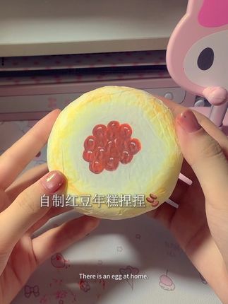 我啃啃啃 #食物