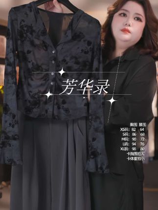 姐妹,这价格太香了,拼手速!#穿搭 #高级感穿搭 #初秋穿搭
