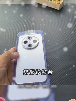 手机膜碎了?不怕!秋谷兔钢化膜免费退换无忧! 今天下午两点到晚上八点下单,有运费险!可以放心拍了!#秋谷兔数码 #oppo OPPO#oppofindx8#oppofindx8系列