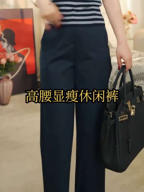 2025秋季新款高腰显瘦休闲裤女初秋A字版阔腿裤韩版修身垂感裤子#显瘦裤子 #休闲裤 #阔腿裤