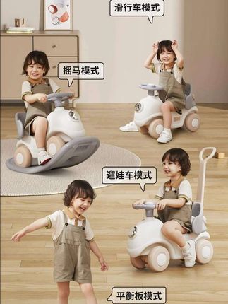 曼龙摇摇马溜溜车木马宝宝摇摇车可坐可推 🐴 曼龙摇摇马 —— 宝宝的成长好伙伴 这款多合一摇摇马,既能摇摆、滑行,还能推着玩,陪伴宝宝度过快乐的童年时光。 ✔ 锻炼手眼协调 —— 让宝宝边玩边学,提升动手能力 ✔ 亲子互动 —— 和爸爸妈妈一起玩,增进亲子交流 ✔ 稳固安全 —— 贴心设计,守护宝宝每一次探索 适合1-5岁,既是玩具,也是成长的好伙伴!💛 #周岁礼物 #一岁孩子玩具 #宝宝周岁 #摇摇马 #滑行车