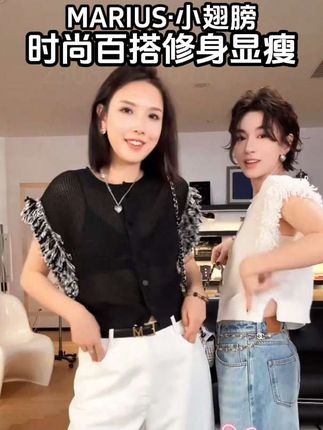 时尚修身显瘦又百搭的一件开衫#今天穿什么 #穿出自己的风格 #高级感穿搭 #小众设计感 #时尚穿搭