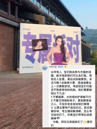 姐妹们今晚直播间七点不见不散~@迪士尼在逃公主👸 @迪迪文化传媒 #迪士尼在逃公主 #带货 #直播 #美妆 #不见不散