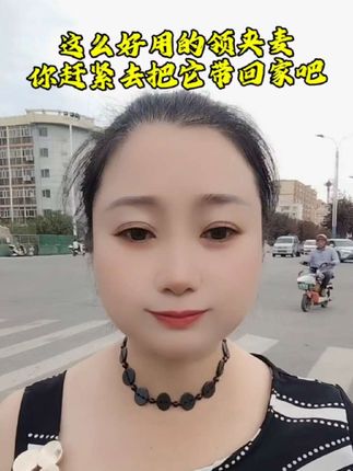 #自用好物分享 #拍视频#无线领夹麦#领夹麦克风#自拍