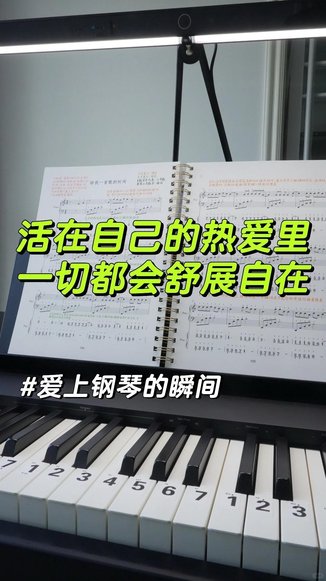 不得不说!这本乐谱就是个小太阳的存在🔅。‼️必买理由: 1⃣️【简谱翻译】,再也不用担心五线谱数音数到崩溃了,新手也能超快上手! 2⃣️【彩色重难点笔记】,是老师十年教学经验的提炼,干货满满,让你不走弯路 3⃣️【指法标记】,沉浸式弹琴,简单又高效 #钢琴弹奏 #周杰伦 #成人钢琴 #自学钢琴 #零基础钢琴