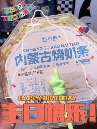 生啃牛奶一样的口感,小朋友说这也太太太好吃了吧, 一口下去奶香酥脆,既能哄娃又有营养# 宝宝爱吃 # 宝宝零食 # 烤奶皮