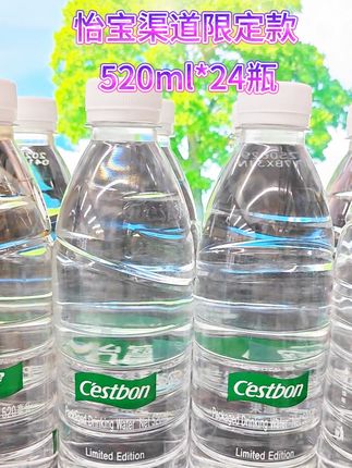 #怡宝#饮用水#瓶装水推荐 #强烈推荐#超便宜超划算