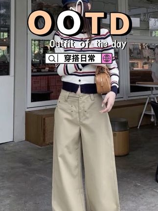 2025秋季新款直筒休闲裤女复古百搭阔腿裤子女#我的ootd穿搭 #懒人必备 #每日穿搭每日 #每日穿搭女装 #女装