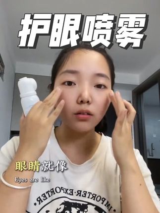 #诺斯清#小诺护眼喷雾#小诺