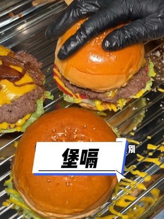 在步行街9.9的牛肉汉堡 真的巨划算#同城美食 #新店开业 #汉堡 #美式汉堡 #性价比超高