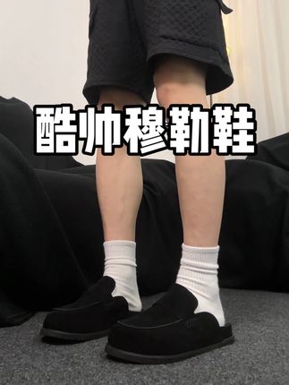 夏天还得去一脚蹬,一脚蹬还得是穆勒鞋!#鞋子推荐 #极简风设计 #穆勒鞋 #一脚蹬 #懒人鞋