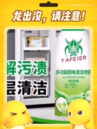 #清洁剂 #卫生间好物 #超便宜超划算 #真实还原 #创作灵感