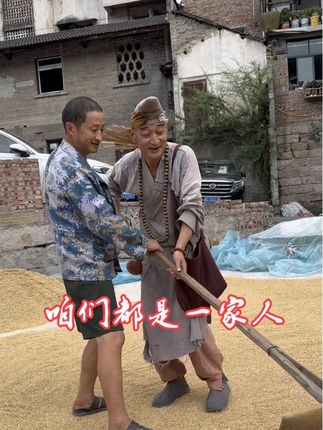 咱们都是一家人 #传递正能量 #我的农村生活 #快乐就这么简单 #农家乐 #善良