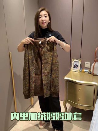 降温给老妈买了件加绒的外套,面料舒服 保暖也好#妈妈外套 #中老年女装 #中老年妈妈外套 #中老年妈妈装 #中老年外套