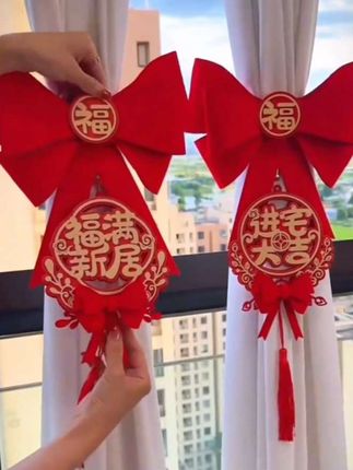#乔迁之喜#乔迁之喜大吉大利 #乔迁布置#乔迁新居布置装