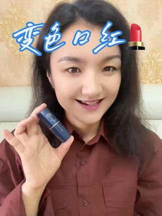 你们见过这种口红吗?#美妆 #自用好物分享 #美妆好物 @DOU+小助手 @DOU+上热门 @DOU+好生意