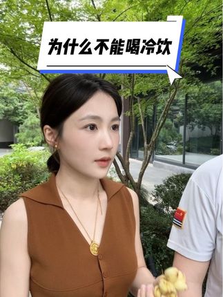 #养生 #健康