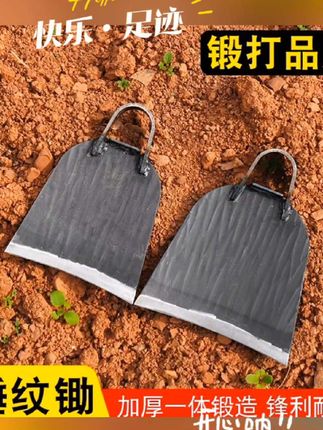 【琰诚锻打】轨道钢锻打两用锄锄头挖笋锄草除草农用种菜开荒老式