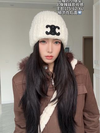 #今日穿搭 #拽姐穿搭 #辣妹 #秋冬#外套