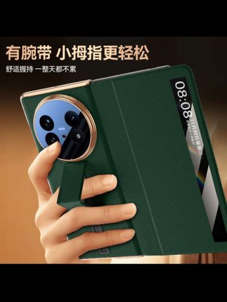 适用vivoXFold5新款滑轨腕带真皮支架电镀磁吸智能视窗折叠保护套#vivo手机壳#vivo手机壳推荐#潮牌手机壳#高级轻奢手机壳#vivoXFold5手机壳