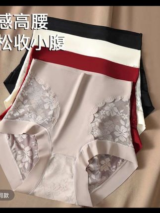 #内裤 #面料舒适透气 #面料柔软亲肤 @DOU+上热门 @DOU+小助手 #好物推荐🔥