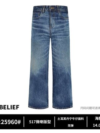 #激光水洗牛仔裤 这条裤子有点贵,但质量是真的好!它采用的是进口土库曼斯坦面料,经过激光水洗工艺打造而成,呈现出独特的海靛蓝色调。而且它是微喇版型,穿上特别显瘦,不管是上班还是约会都能轻松驾驭#直筒微喇牛仔裤 #微喇版型牛仔裤 #牛仔裤推荐 #牛仔裤搭配