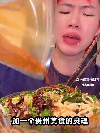 贵州美食的灵魂木姜子辣椒面#贵州美食 #木姜子辣椒面 #煳辣椒 #唤俊 #贵州蘸水