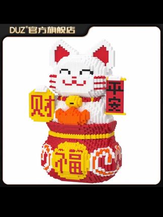 蛇年新年福袋招财猫存钱罐积木串联颗粒立体拼搭居家摆件玩具礼物#益智玩具 #玩具推荐 #积木搭建 #亲子玩具 #儿童玩具
